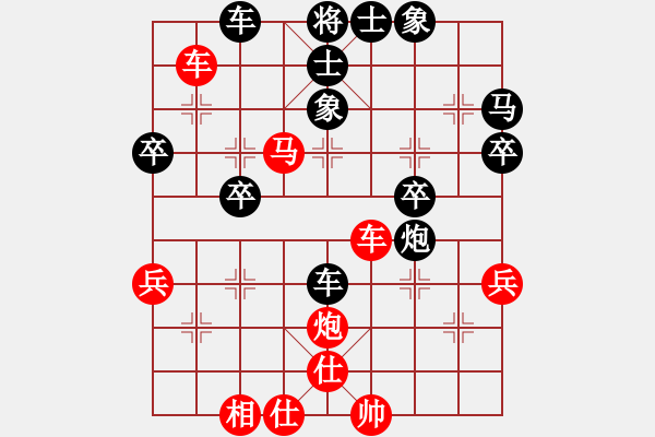 象棋棋譜圖片：橫才俊儒[292832991] -VS- 棋天大勝[273880273] - 步數(shù)：50 