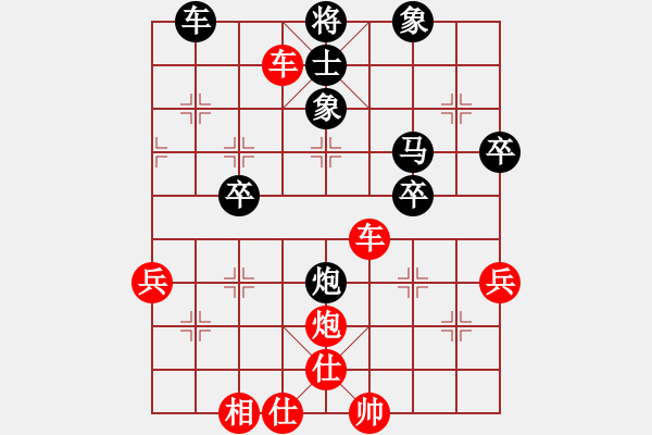 象棋棋譜圖片：橫才俊儒[292832991] -VS- 棋天大勝[273880273] - 步數(shù)：80 