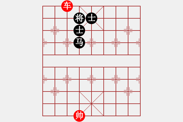 象棋棋谱图片：车胜马双士（2） 049 - 步数：0 