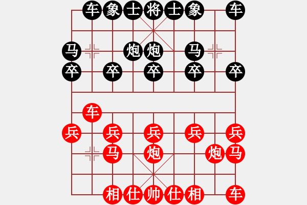 象棋棋譜圖片：橫才俊儒[紅] -VS-戰(zhàn)神[黑] - 步數(shù)：10 