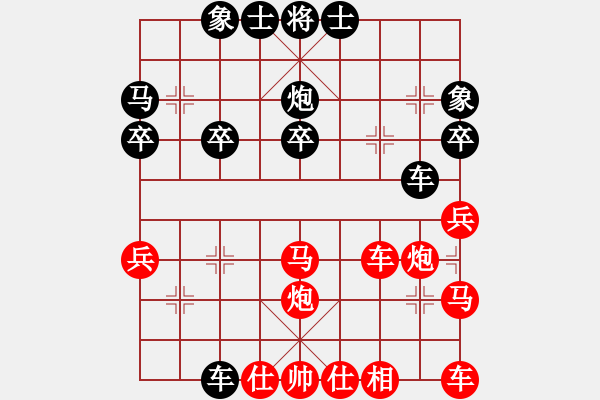 象棋棋譜圖片：橫才俊儒[紅] -VS-戰(zhàn)神[黑] - 步數(shù)：30 