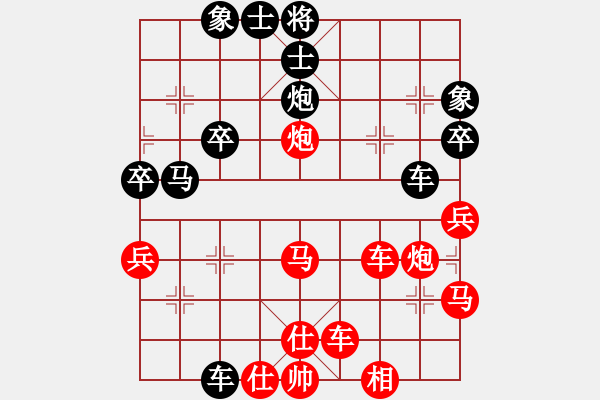 象棋棋譜圖片：橫才俊儒[紅] -VS-戰(zhàn)神[黑] - 步數(shù)：40 