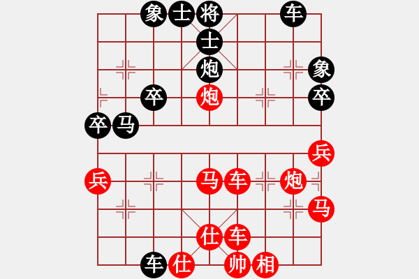 象棋棋譜圖片：橫才俊儒[紅] -VS-戰(zhàn)神[黑] - 步數(shù)：43 