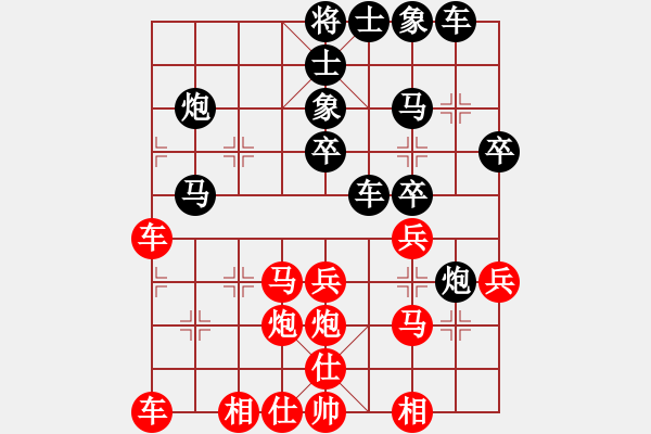 象棋棋譜圖片：從心開始[紅] -VS- 幸運(yùn)者[黑] - 步數(shù)：30 