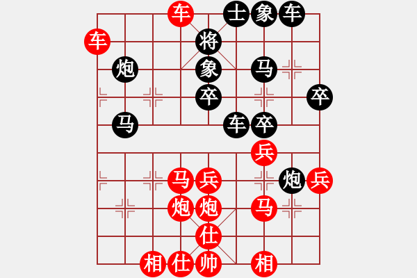 象棋棋譜圖片：從心開始[紅] -VS- 幸運(yùn)者[黑] - 步數(shù)：35 