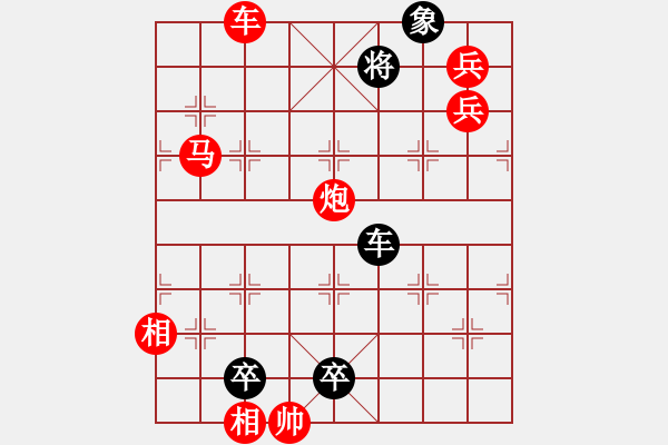 象棋棋譜圖片：馬炮爭(zhēng)雄（馮志祥擬局） - 步數(shù)：10 