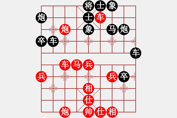 象棋棋譜圖片：棋魂冰妹妹(8段)-和-降魔劍朱坤(9段) - 步數(shù)：60 