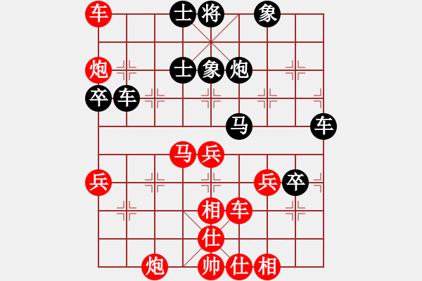 象棋棋譜圖片：棋魂冰妹妹(8段)-和-降魔劍朱坤(9段) - 步數(shù)：70 