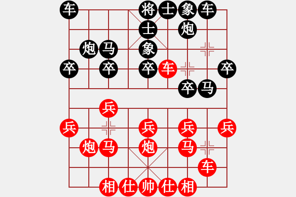 象棋棋譜圖片：炫鋒堂旋風(fēng)(1段)-負(fù)-張立春(3段)中炮過(guò)河車互進(jìn)七兵對(duì)屏風(fēng)馬平炮兌車 對(duì)黑馬7進(jìn)8 - 步數(shù)：20 