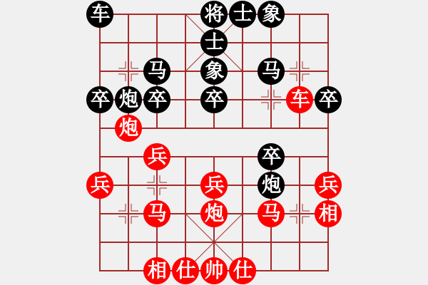 象棋棋譜圖片：炫鋒堂旋風(fēng)(1段)-負(fù)-張立春(3段)中炮過(guò)河車互進(jìn)七兵對(duì)屏風(fēng)馬平炮兌車 對(duì)黑馬7進(jìn)8 - 步數(shù)：30 