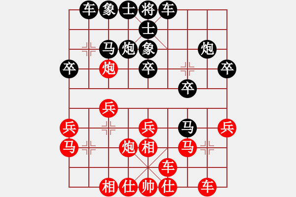 象棋棋譜圖片：井大國(guó)慶杯第七輪精忠報(bào)家先勝?lài)?yán).pgn - 步數(shù)：20 