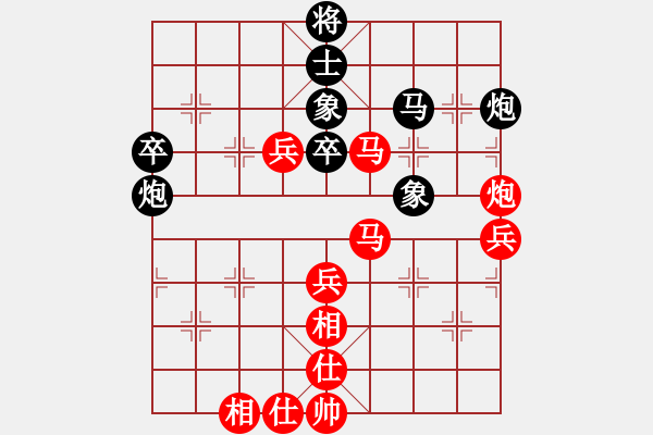 象棋棋譜圖片：井大國(guó)慶杯第七輪精忠報(bào)家先勝?lài)?yán).pgn - 步數(shù)：60 