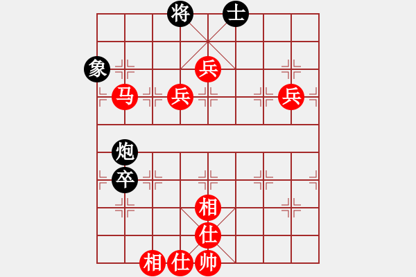 象棋棋譜圖片：井大國(guó)慶杯第七輪精忠報(bào)家先勝?lài)?yán).pgn - 步數(shù)：90 