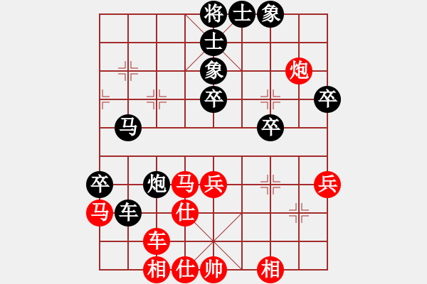 象棋棋譜圖片：中炮三兵對屏風(fēng)馬左炮封車分析 - 步數(shù)：50 