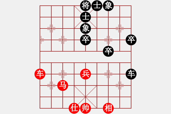 象棋棋譜圖片：中炮三兵對屏風(fēng)馬左炮封車分析 - 步數(shù)：64 