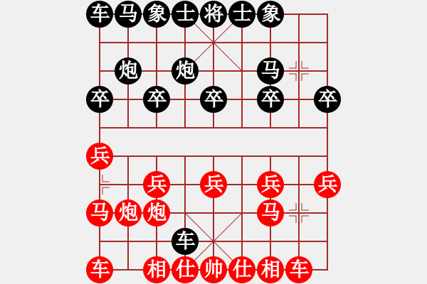 象棋棋譜圖片：棋軟阿童木(7段)-勝-liabcd(9段) - 步數(shù)：10 