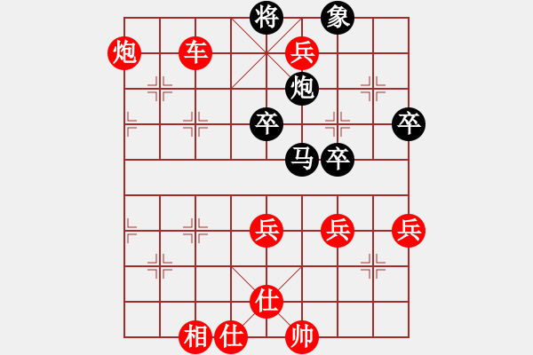 象棋棋譜圖片：棋軟阿童木(7段)-勝-liabcd(9段) - 步數(shù)：100 