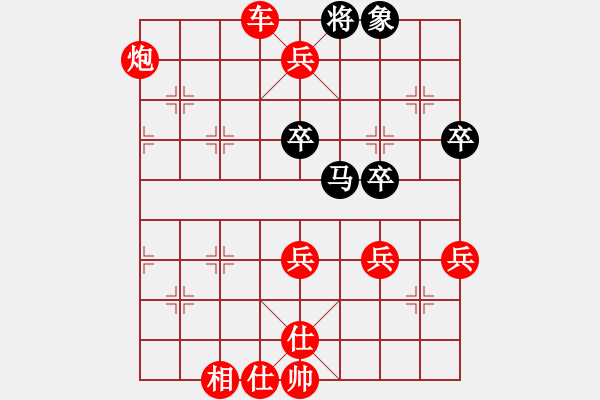 象棋棋譜圖片：棋軟阿童木(7段)-勝-liabcd(9段) - 步數(shù)：107 