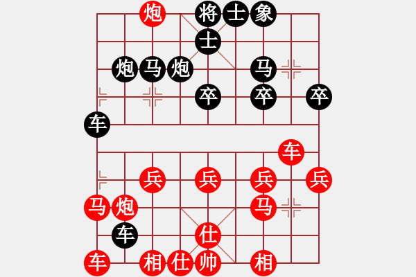 象棋棋譜圖片：棋軟阿童木(7段)-勝-liabcd(9段) - 步數(shù)：20 