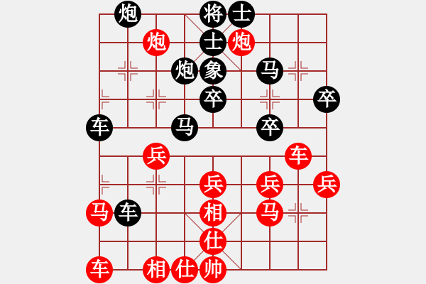 象棋棋譜圖片：棋軟阿童木(7段)-勝-liabcd(9段) - 步數(shù)：30 