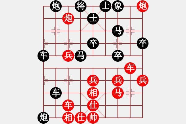 象棋棋譜圖片：棋軟阿童木(7段)-勝-liabcd(9段) - 步數(shù)：40 