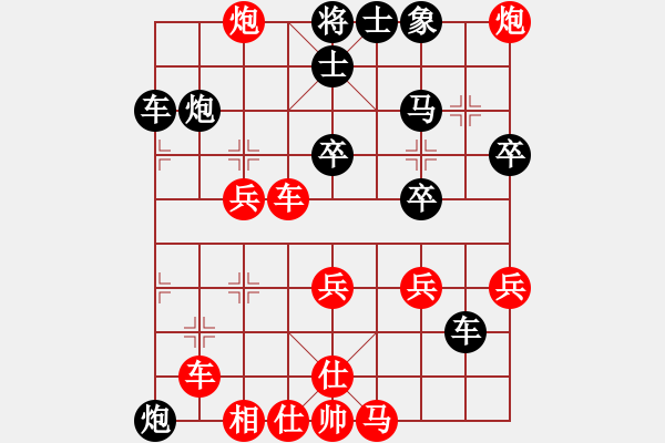 象棋棋譜圖片：棋軟阿童木(7段)-勝-liabcd(9段) - 步數(shù)：50 