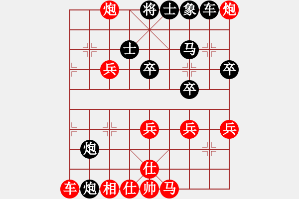 象棋棋譜圖片：棋軟阿童木(7段)-勝-liabcd(9段) - 步數(shù)：60 