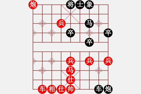 象棋棋譜圖片：棋軟阿童木(7段)-勝-liabcd(9段) - 步數(shù)：70 