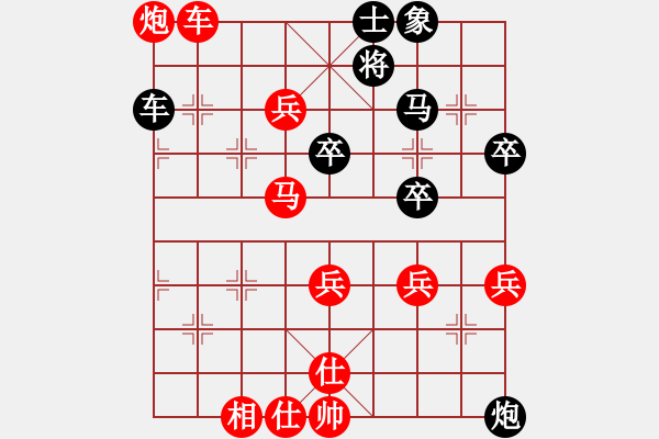 象棋棋譜圖片：棋軟阿童木(7段)-勝-liabcd(9段) - 步數(shù)：80 