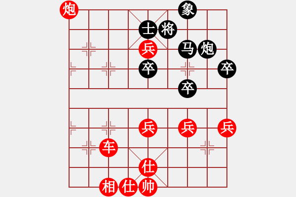 象棋棋譜圖片：棋軟阿童木(7段)-勝-liabcd(9段) - 步數(shù)：90 