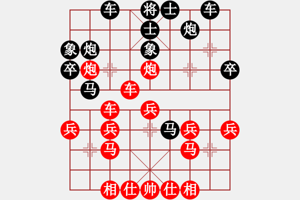 象棋棋譜圖片：聽(tīng)濤洋山(3段)-負(fù)-虎牢關(guān)呂布(5段) - 步數(shù)：30 