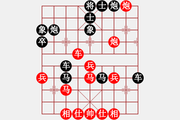 象棋棋譜圖片：聽(tīng)濤洋山(3段)-負(fù)-虎牢關(guān)呂布(5段) - 步數(shù)：40 