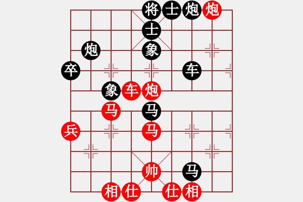 象棋棋譜圖片：聽(tīng)濤洋山(3段)-負(fù)-虎牢關(guān)呂布(5段) - 步數(shù)：50 