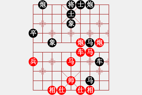 象棋棋譜圖片：聽(tīng)濤洋山(3段)-負(fù)-虎牢關(guān)呂布(5段) - 步數(shù)：66 