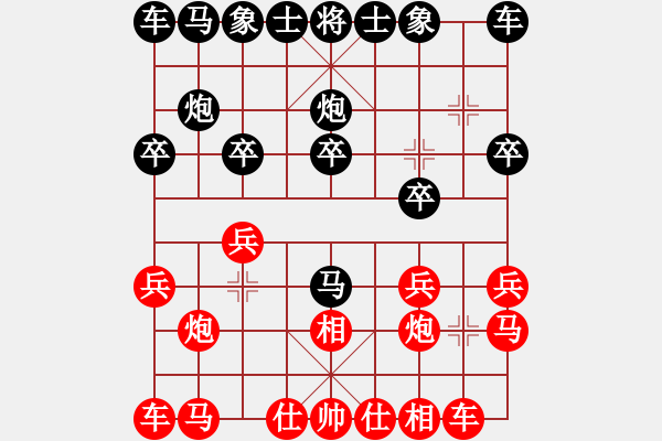 象棋棋譜圖片：唐禹[9-2] 先和 馬金海[9-1] - 步數(shù)：10 