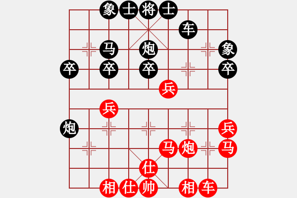 象棋棋譜圖片：唐禹[9-2] 先和 馬金海[9-1] - 步數(shù)：30 