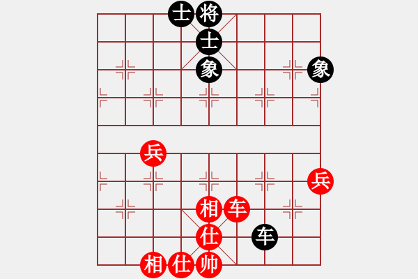 象棋棋譜圖片：唐禹[9-2] 先和 馬金海[9-1] - 步數(shù)：67 