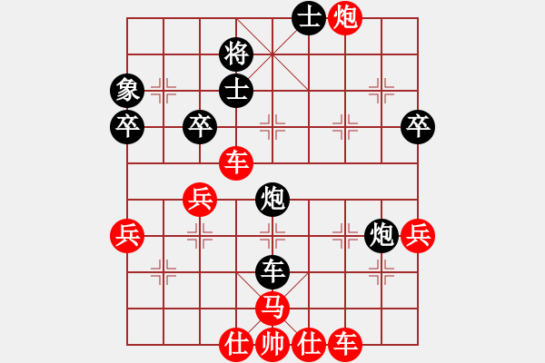 象棋棋譜圖片：大師群樺VSxqws(2014 8 16) - 步數(shù)：70 