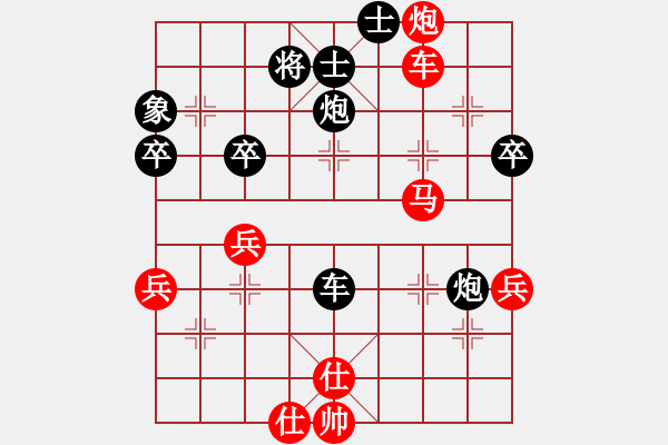 象棋棋譜圖片：大師群樺VSxqws(2014 8 16) - 步數(shù)：80 