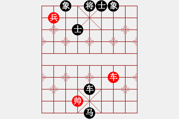 象棋棋譜圖片：屏風(fēng)馬應(yīng)中炮七兵七路馬（黑勝） - 步數(shù)：130 