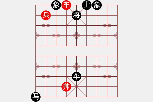 象棋棋譜圖片：屏風(fēng)馬應(yīng)中炮七兵七路馬（黑勝） - 步數(shù)：140 