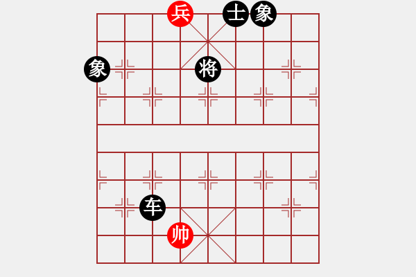 象棋棋譜圖片：屏風(fēng)馬應(yīng)中炮七兵七路馬（黑勝） - 步數(shù)：150 