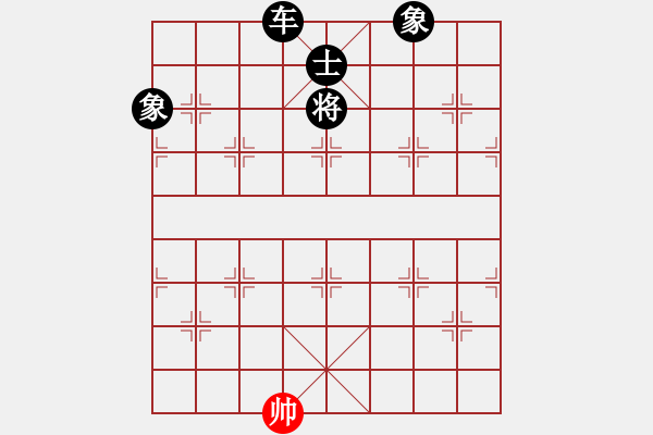 象棋棋譜圖片：屏風(fēng)馬應(yīng)中炮七兵七路馬（黑勝） - 步數(shù)：156 