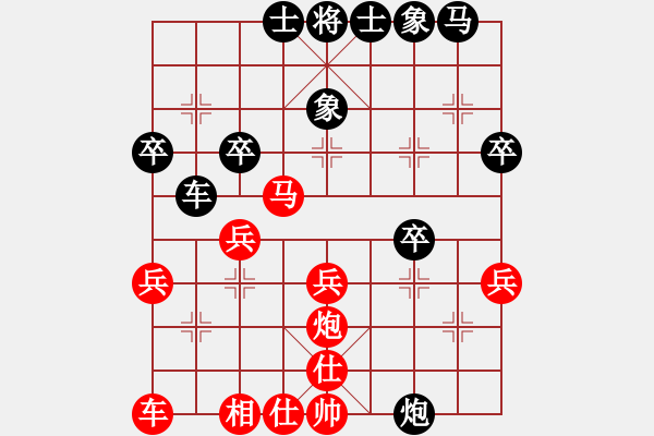 象棋棋譜圖片：屏風(fēng)馬應(yīng)中炮七兵七路馬（黑勝） - 步數(shù)：30 