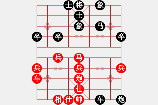 象棋棋譜圖片：屏風(fēng)馬應(yīng)中炮七兵七路馬（黑勝） - 步數(shù)：40 