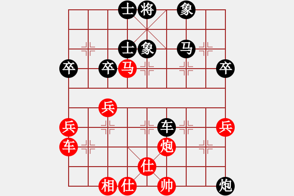 象棋棋譜圖片：屏風(fēng)馬應(yīng)中炮七兵七路馬（黑勝） - 步數(shù)：50 