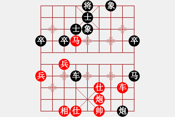 象棋棋譜圖片：屏風(fēng)馬應(yīng)中炮七兵七路馬（黑勝） - 步數(shù)：60 