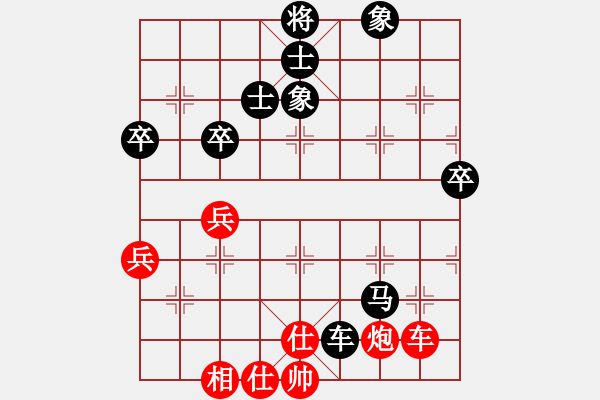 象棋棋譜圖片：屏風(fēng)馬應(yīng)中炮七兵七路馬（黑勝） - 步數(shù)：70 