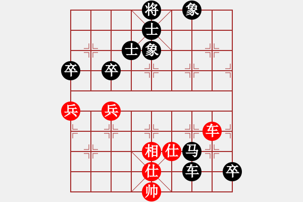 象棋棋譜圖片：屏風(fēng)馬應(yīng)中炮七兵七路馬（黑勝） - 步數(shù)：80 