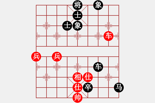 象棋棋譜圖片：屏風(fēng)馬應(yīng)中炮七兵七路馬（黑勝） - 步數(shù)：90 